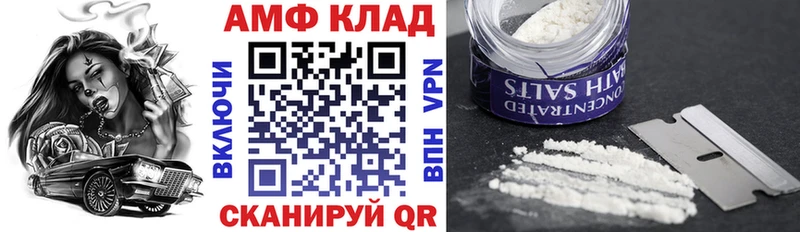 Amphetamine 98%  где можно купить   Сухой Лог 