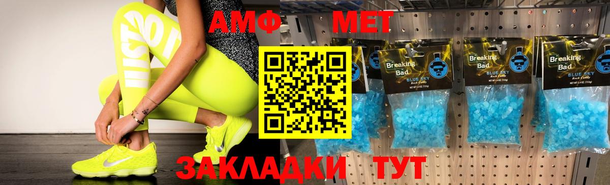 Сухой Лог  Амфетамин Premium  Вход с VPN 