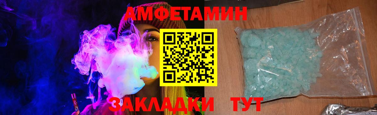 Кодеин Сухой Лог