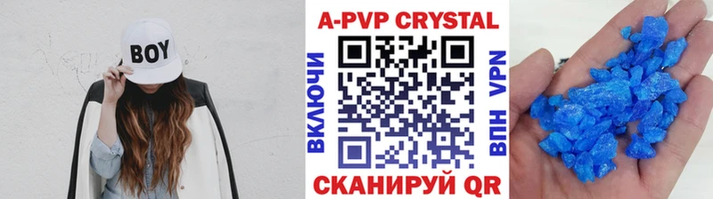 купить  цена  Сухой Лог  Alfa_PVP СК 