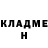 Кетамин VHQ DjDjai