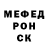 Кетамин VHQ Evgenij Potapov