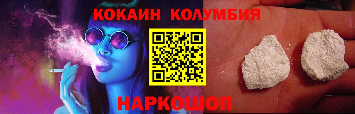 КОКАИН 98% Сухой Лог