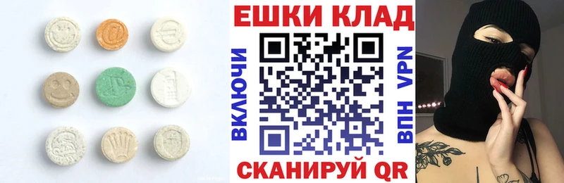 Экстази DUBAI Сухой Лог