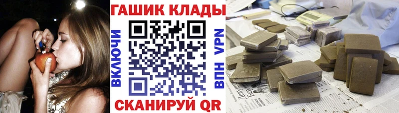 ГАШИШ убойный  Сухой Лог 