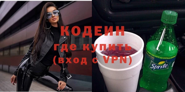 героин Лиски