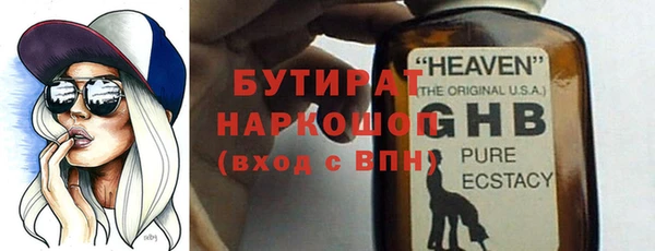 героин Лиски