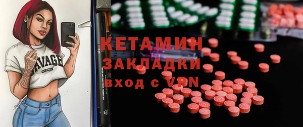 героин Лиски