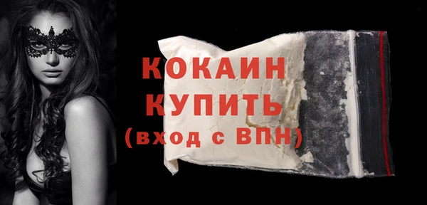 стаф Магадан