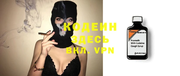 героин Лиски
