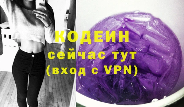 героин Лиски