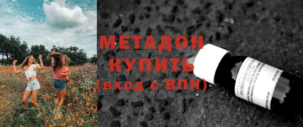 герыч Волоколамск