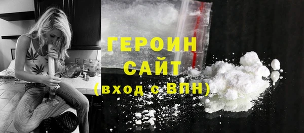 героин Лиски