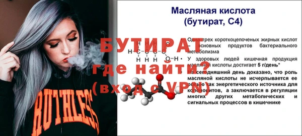 метамфетамин Майский