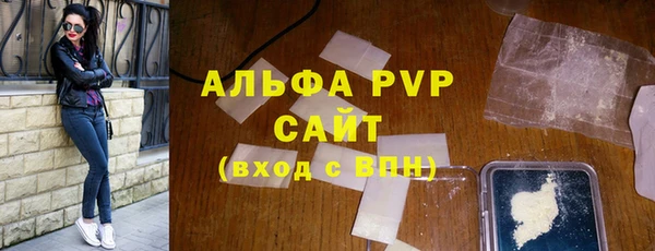 крисы Лихославль