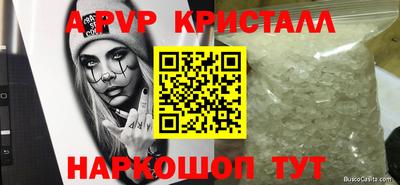 скорость mdpv Заводоуковск