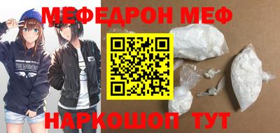амфетамин Жуковский