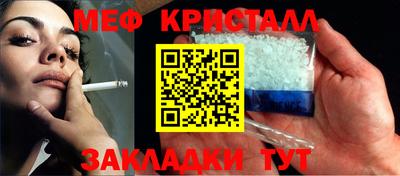 амф Заволжье