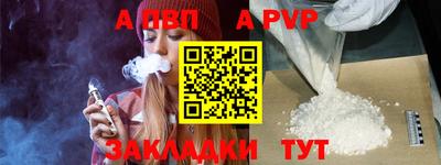 скорость mdpv Заводоуковск