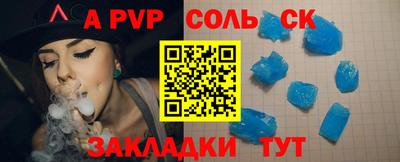 амф Заволжье