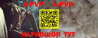 амф Заволжье