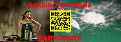 амфетамин Жуковский