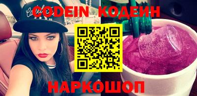 амф Заволжье