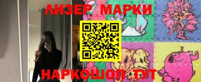 амфетамин Жуковский