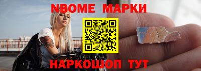 амфетамин Жуковский