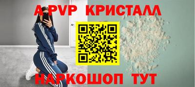 амф Заволжье