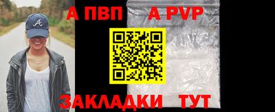 амфетамин Жуковский