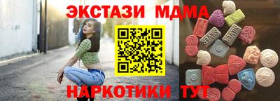 скорость mdpv Заводоуковск