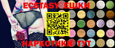 амфетамин Жуковский