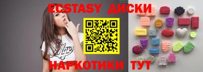 амфетамин Жуковский