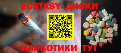 амфетамин Жуковский