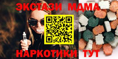амф Заволжье