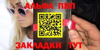 амф Заволжье