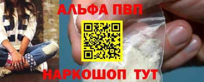 амф Заволжье