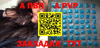 скорость mdpv Заводоуковск