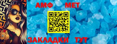 амфетамин Жуковский
