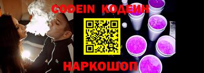 амфетамин Жуковский