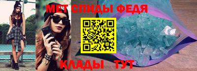 амфетамин Жуковский