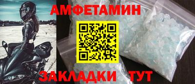 скорость mdpv Заводоуковск