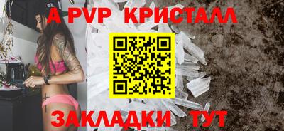амф Заволжье