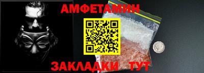 амф Заволжье