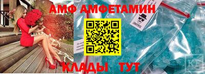 амфетамин Жуковский