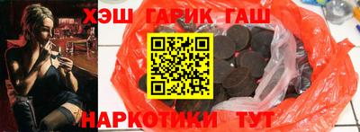 амфетамин Жуковский