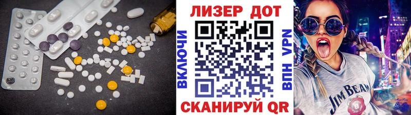 LSD-25 экстази кислота цена наркотик Сухой Лог