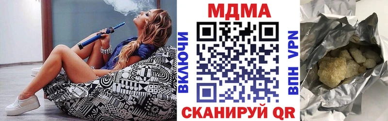 купить наркоту  МЕГА зеркало  МДМА VHQ  Сухой Лог 