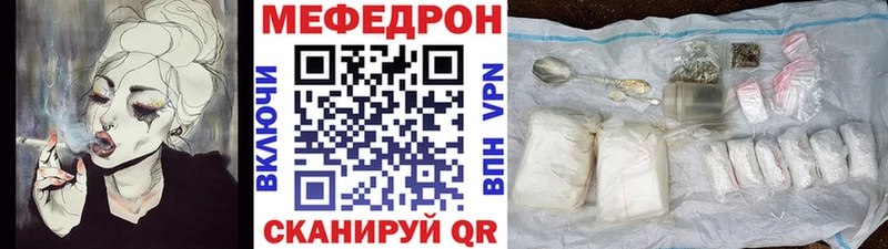 Мефедрон mephedrone  Сухой Лог 